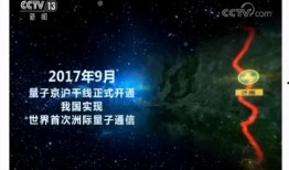 量子队新爆料最新消息