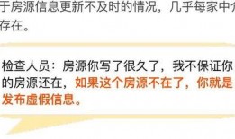 嘉兴中介爆料最新消息,房产市场动态揭秘！