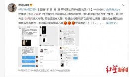 义乌网友爆料新闻视频,最新新闻视频引发热议