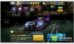 12月飞车新车爆料视频,惊艳爆料视频抢先看