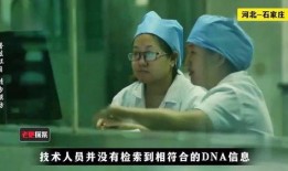 爆料母子失踪事件视频播放,追踪神秘失踪之谜